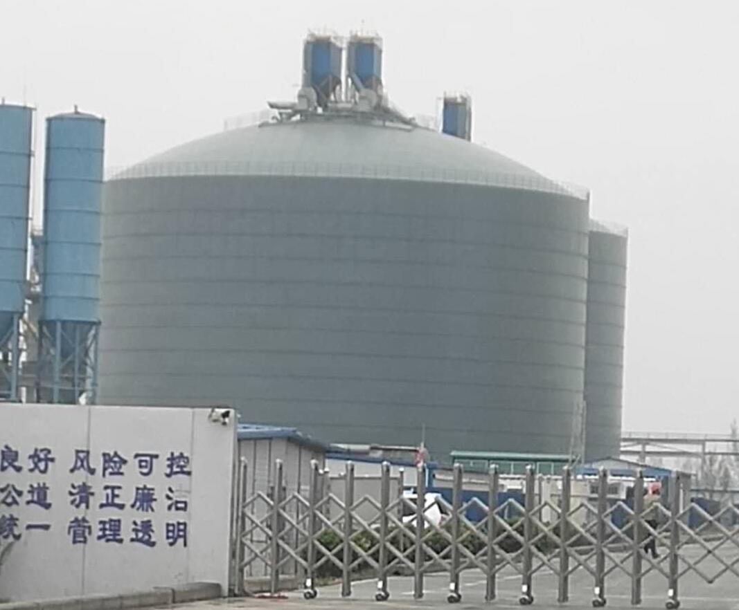 绥阳4万吨粉煤灰储存库